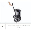 eFoldi Lite Ultra Lightweight Mobility Scooter